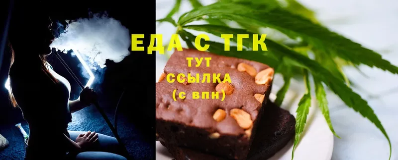 Печенье с ТГК конопля  ссылка на мегу ссылка  Владивосток  наркота 