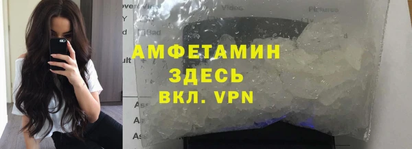 2c-b Вяземский