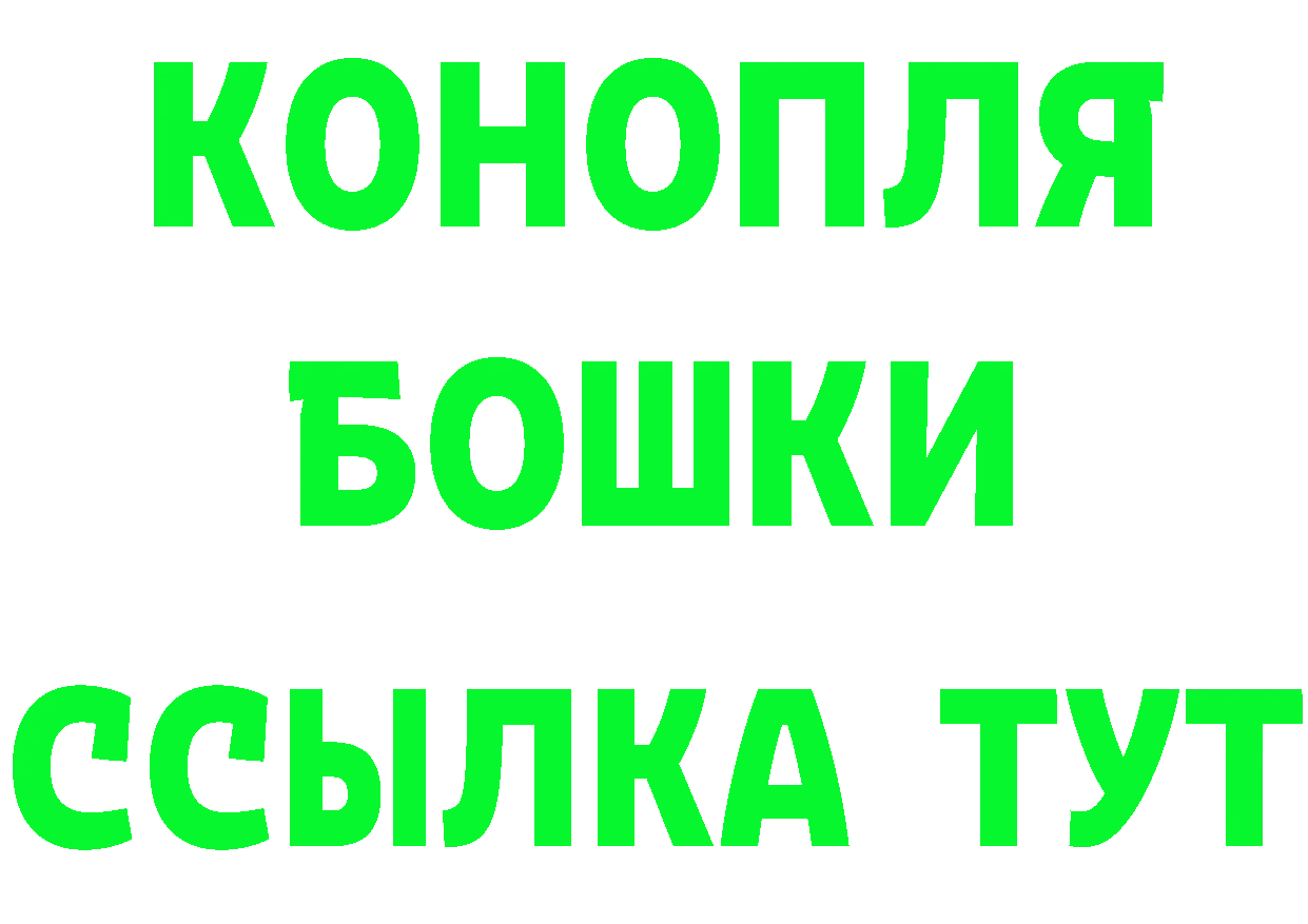 Бутират BDO как войти даркнет МЕГА Владивосток